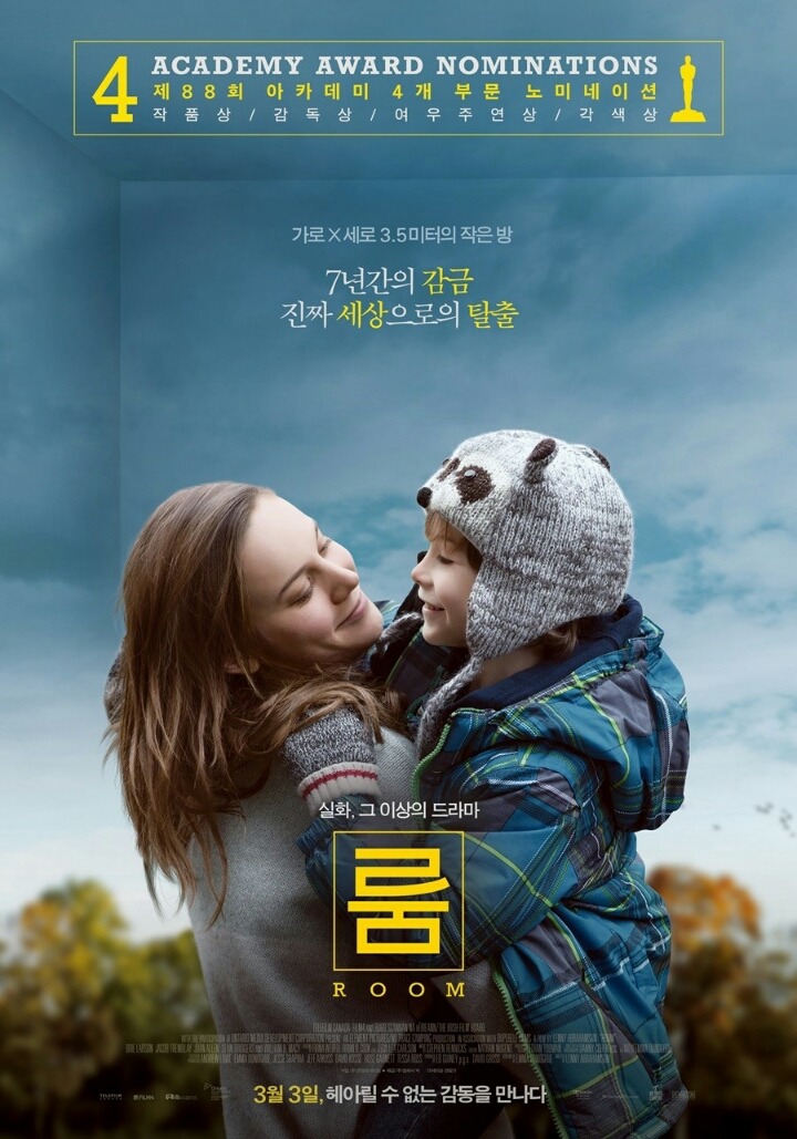 친딸을 24년간 감금, 성폭행해 아이 7명을 낳게한 사건 | 인스티즈