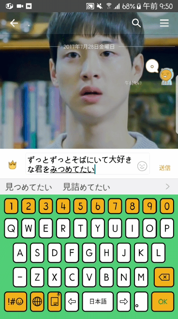 한글 키보드가 엄청 쉽구나를 느끼게해주는 일본 키보드.gif | 인스티즈