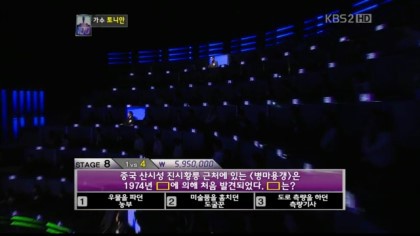 1대100 레전드 토니안 | 인스티즈