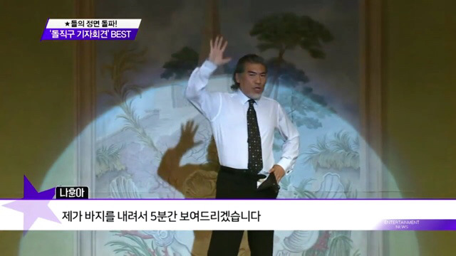 연예인 루머 해명 기자회견 레전드.jpg | 인스티즈