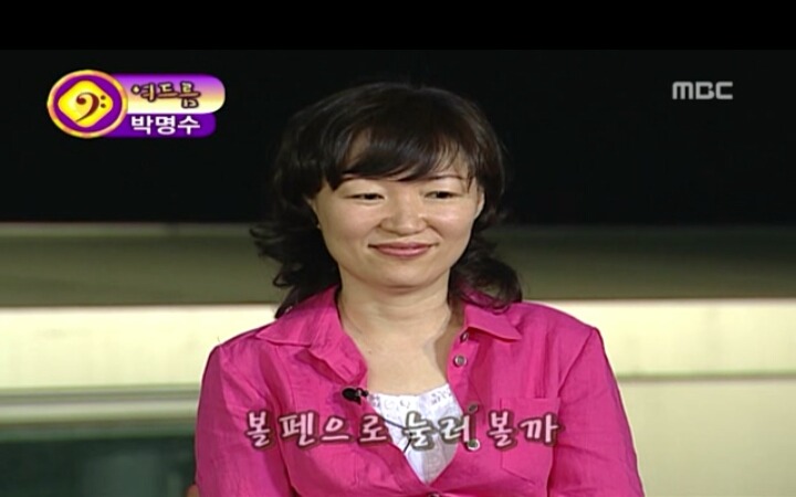 [무한도전] 명수옹의 미친 창작동요제 | 인스티즈