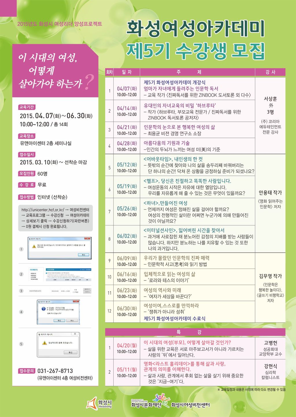 유앤아이에듀테인먼트 이미지