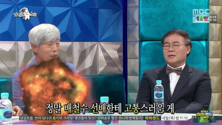 [라디오스타] 철수까기 인형 임진모 | 인스티즈