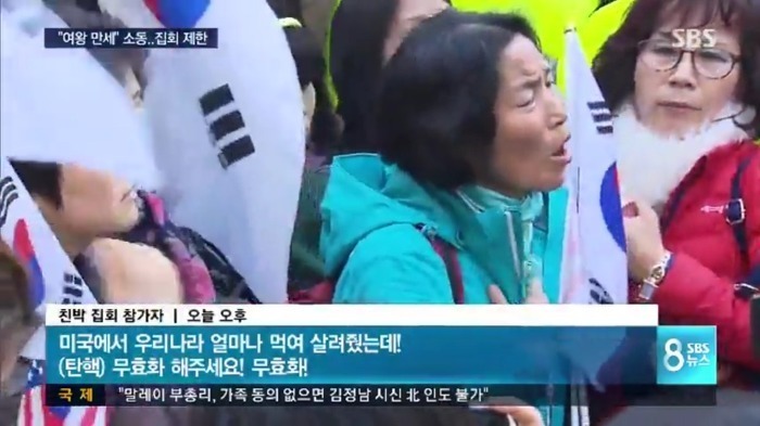 근혜의 궁녀들 | 인스티즈