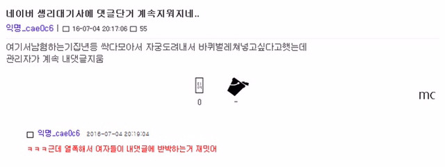 평범한 게이 사이트의 글들을 알아보자...jpg | 인스티즈