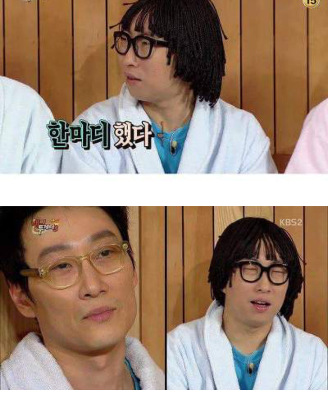 박명수에게 방송충고하던 이휘재.jpg | 인스티즈