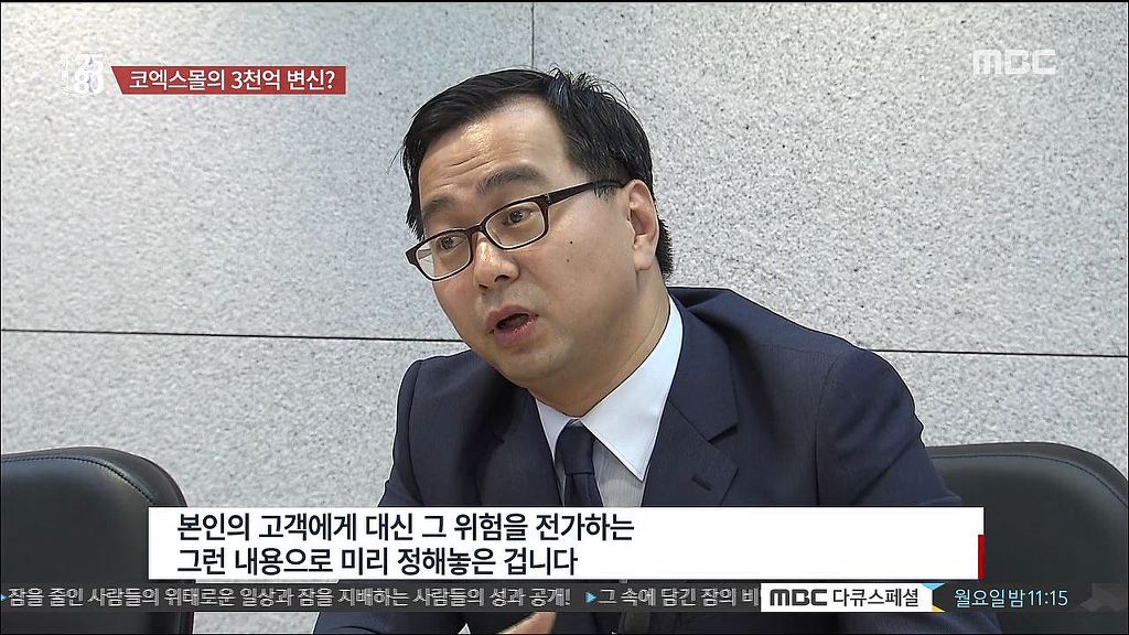 [2580] 코엑스몰의 속사정 | 인스티즈