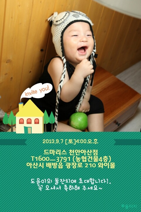 도윤모바일 이미지
