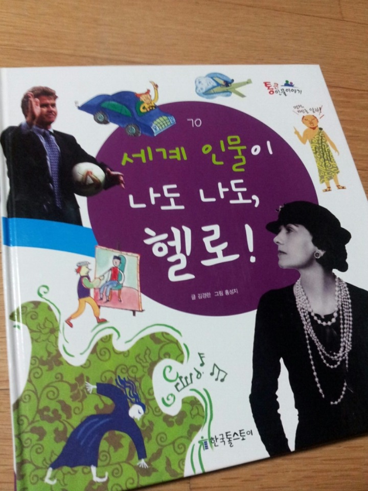 대장간통 이미지