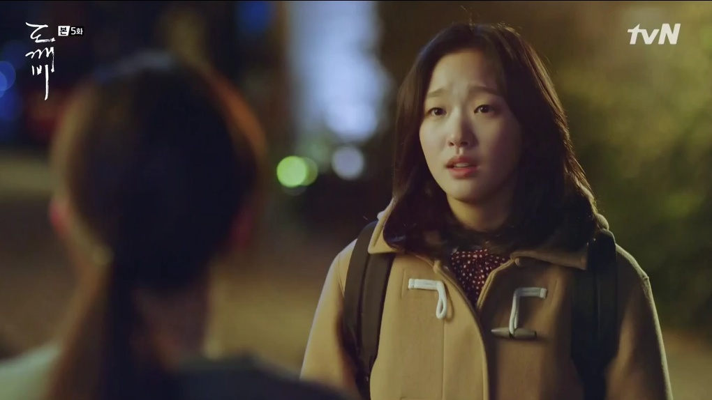 [도깨비] 고시생의 마지막 부탁 | 인스티즈
