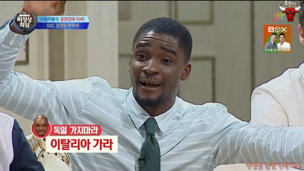 오늘 비정상회담 평화왕 독다니엘 개빡침 | 인스티즈