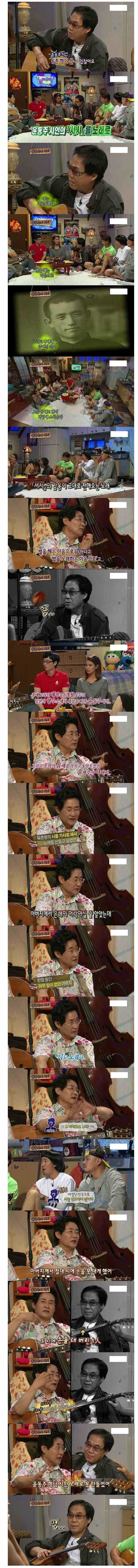 아티스트 조영남 | 인스티즈