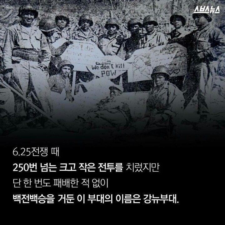 한국인을 위해 목숨바쳐라 | 인스티즈