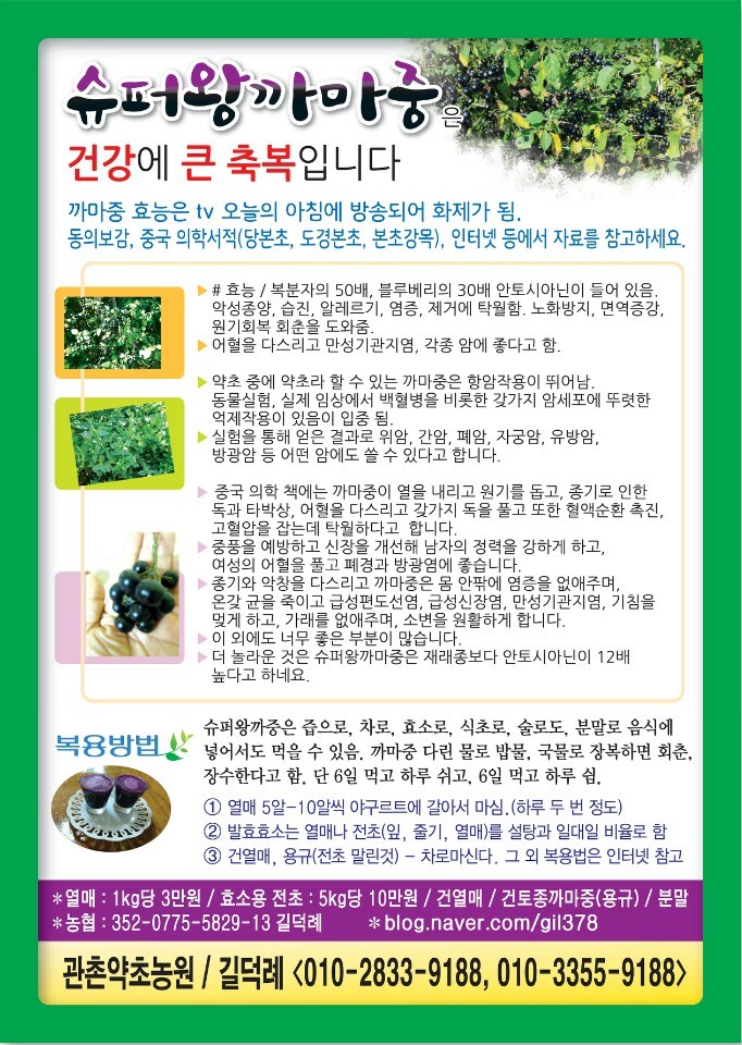 효자슈퍼 이미지