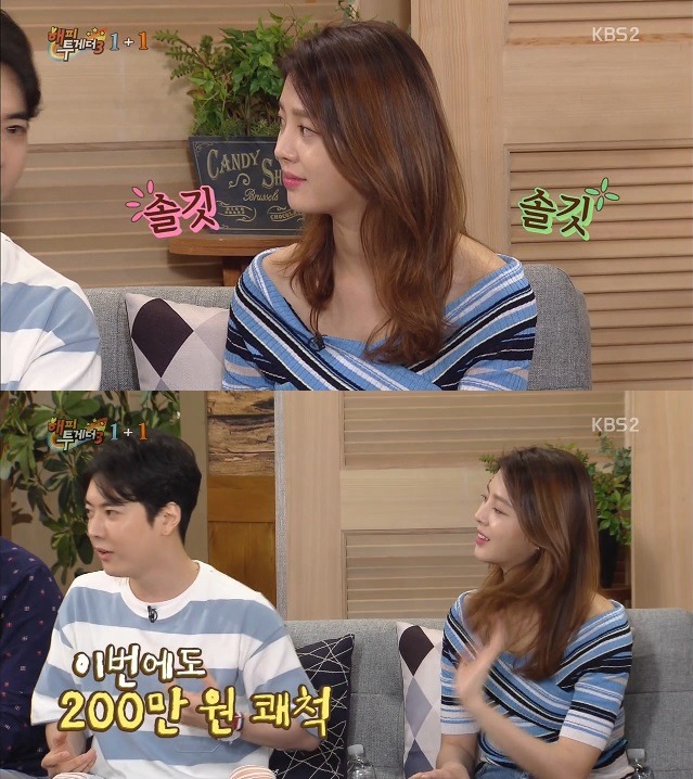 잘나가는 남자들의 여자 이용법 | 인스티즈