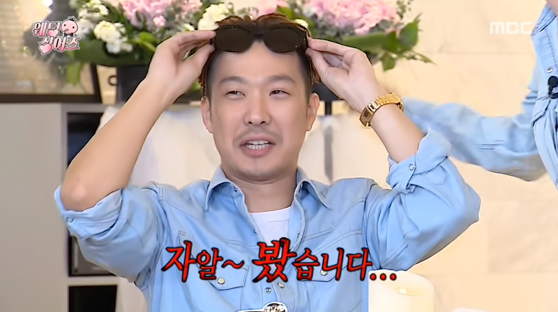 무한도전 정용화 짱잘.jpg | 인스티즈