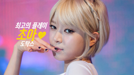 독도에 간 오렌지캬라멜 리지 | 인스티즈