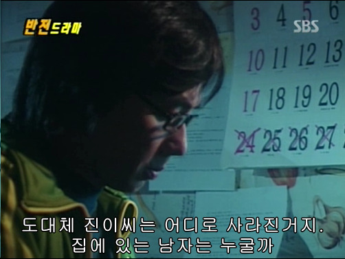 반전드라마 베스트 에피소드 사라진 여자 2 | 인스티즈
