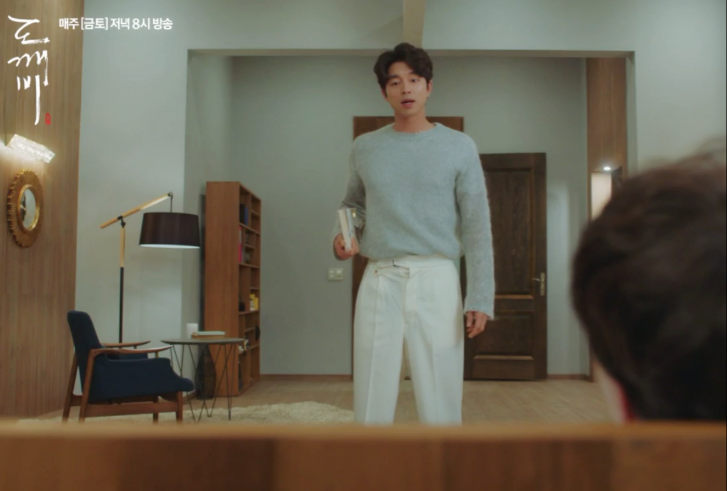 [도깨비] 오늘자 900살 도깨비 수치플ㅋㅋㅋ.jpg | 인스티즈