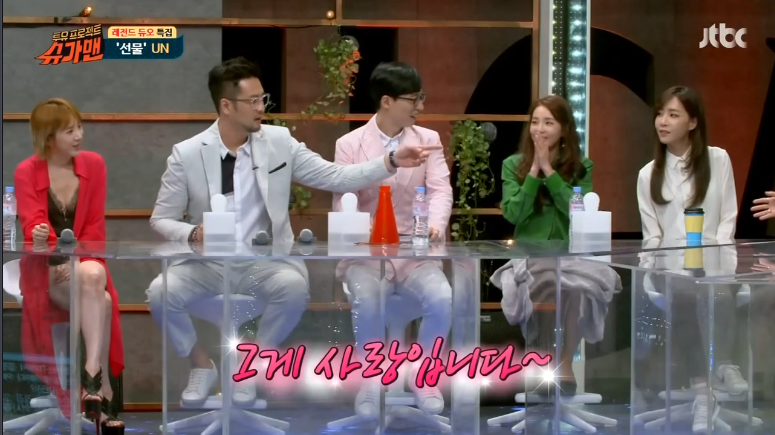 [슈가맨] 산다라박이랑 포옹씬 촬영 한후 UN김정훈이 놀란이유 -종편- | 인스티즈