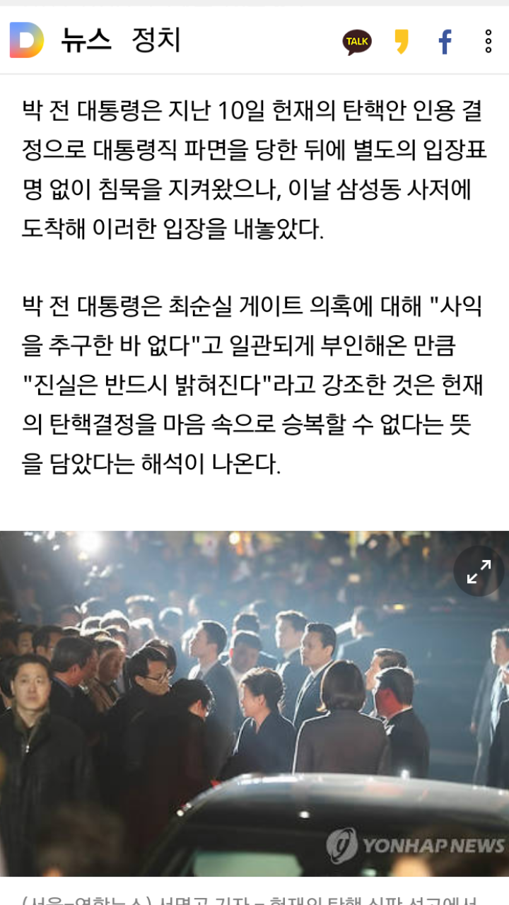 정말 해맑다 | 인스티즈