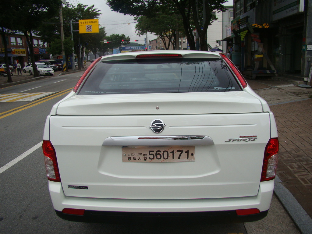 세진상사 이미지