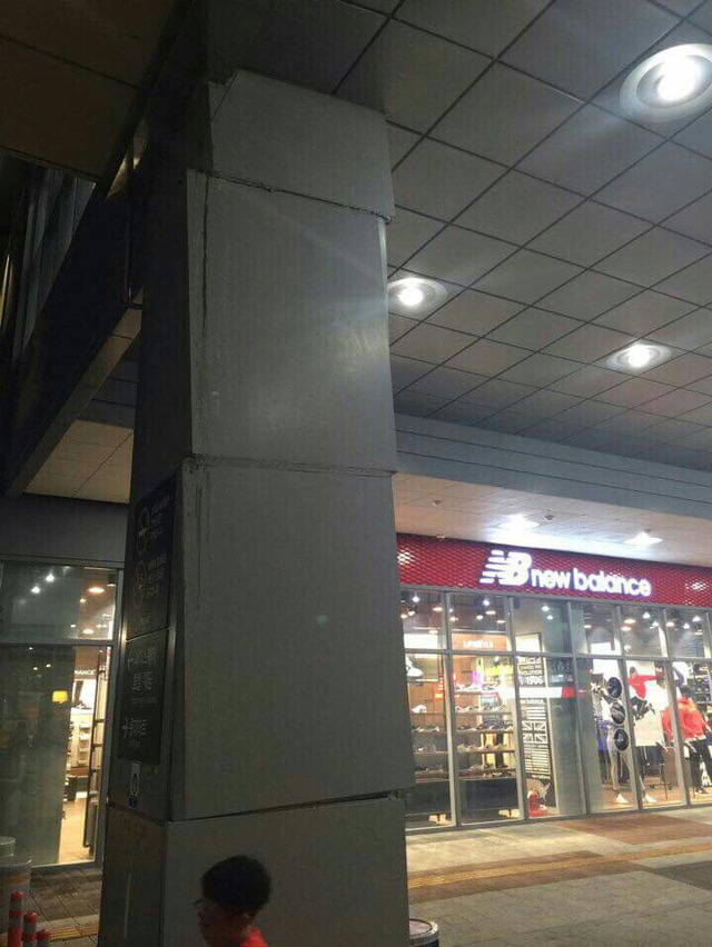 남부지역 지진여파 . jpg | 인스티즈