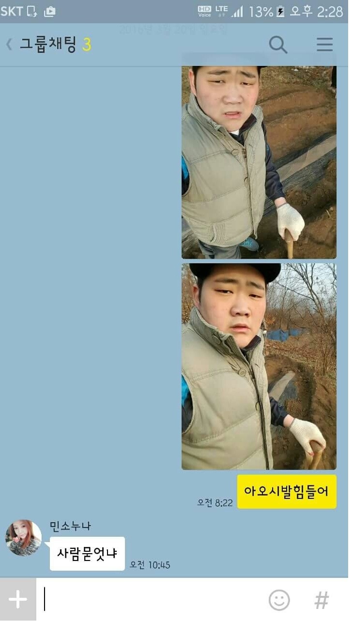 얼굴이 착해 보여야 하는 이유.jpg | 인스티즈