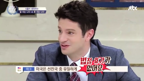 서구권의 휴가 일수는? | 인스티즈