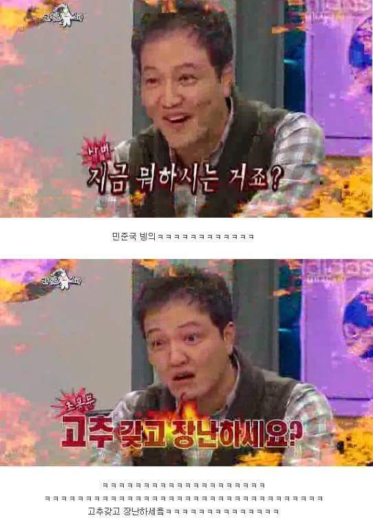 아들을 원했던 정웅인 | 인스티즈