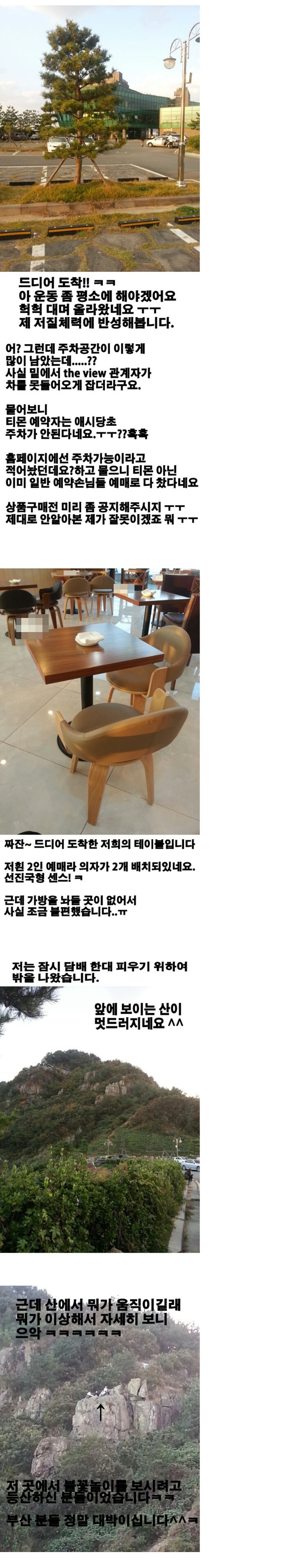 창렬뷔페.JPG | 인스티즈
