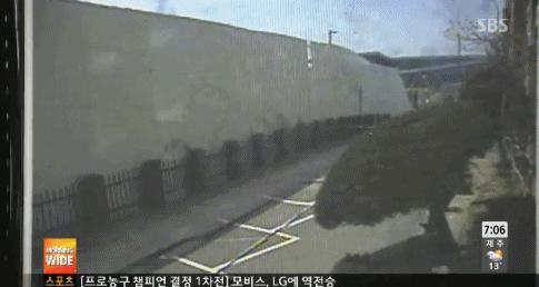 아파트 주차장 지반침하 | 인스티즈