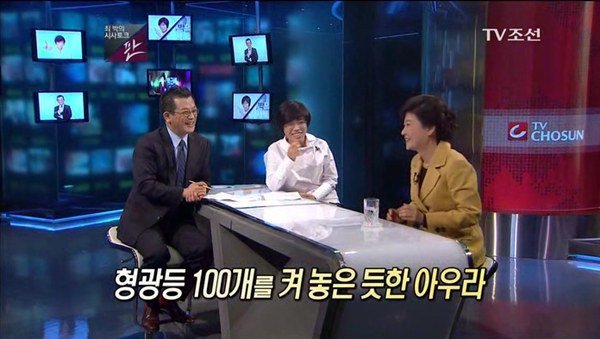 tv조선 박근혜 | 인스티즈