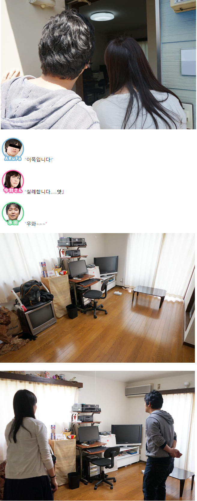 데이터/스압) 집이 살풍경해서 인테리어 코디네이터에게 도움받았다 | 인스티즈