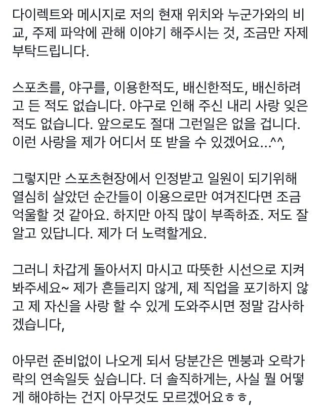 윤태진 아나 페북 | 인스티즈