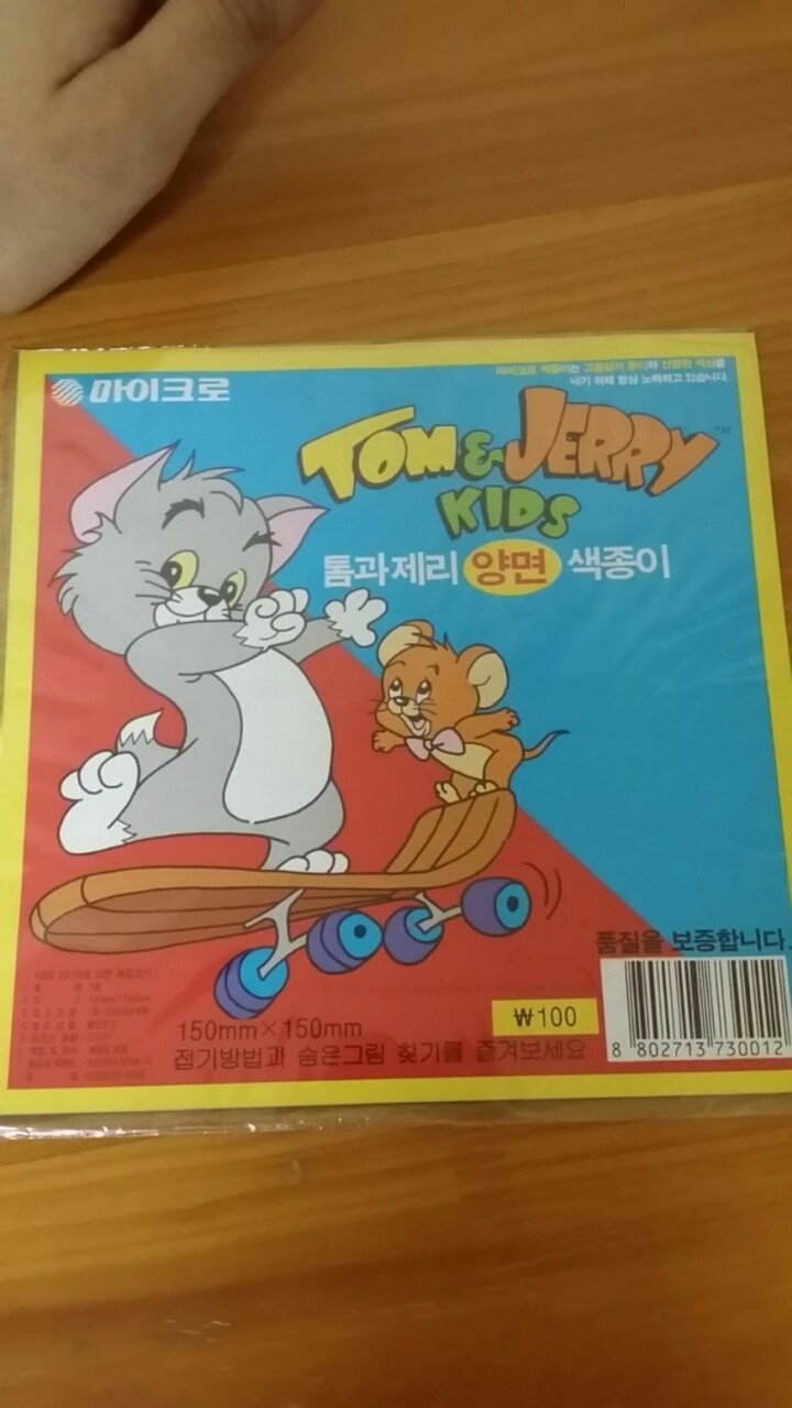 80-90년대생 추억 | 인스티즈
