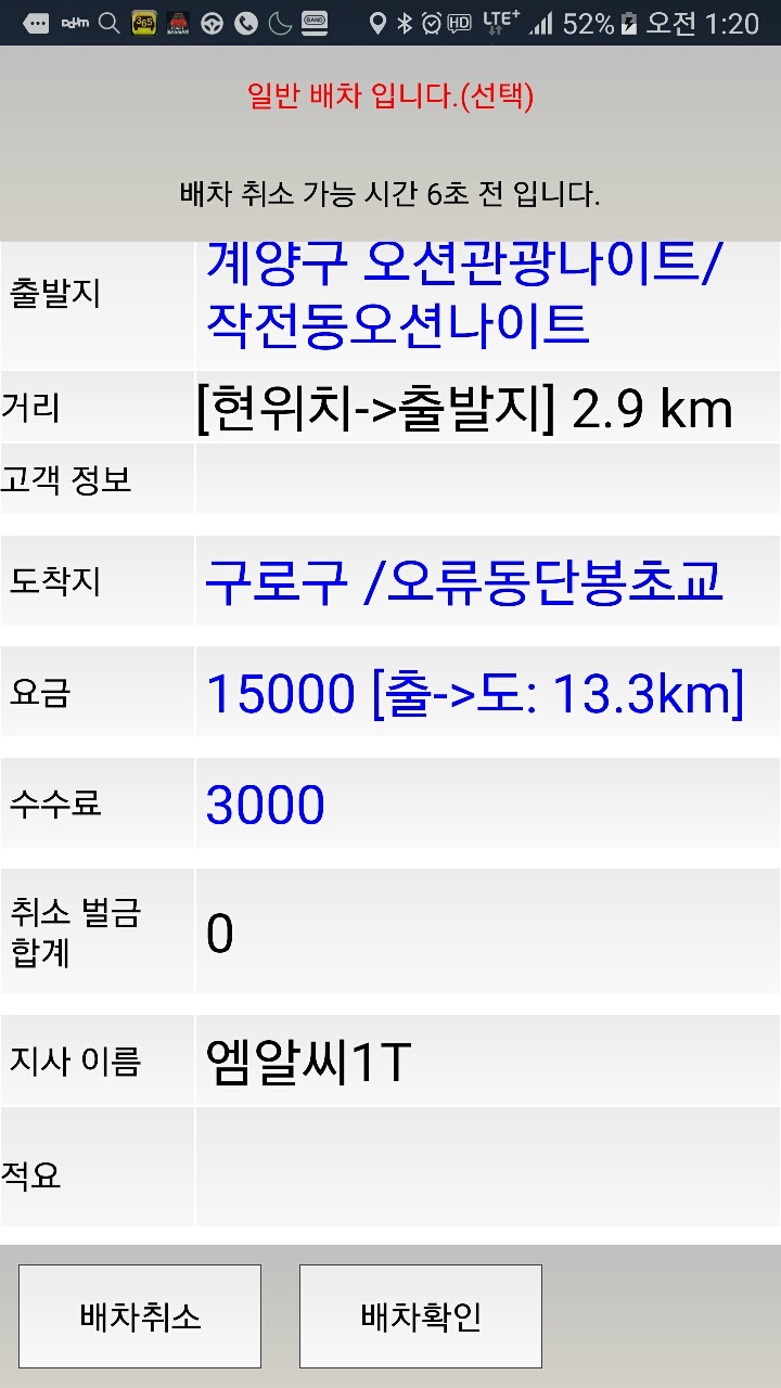 쥐피에스 이미지