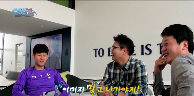 손흥민 작년 이맘때 마음가짐ㅋㅋㅋㅋㅋㅋㅋㅋ.jpg | 인스티즈
