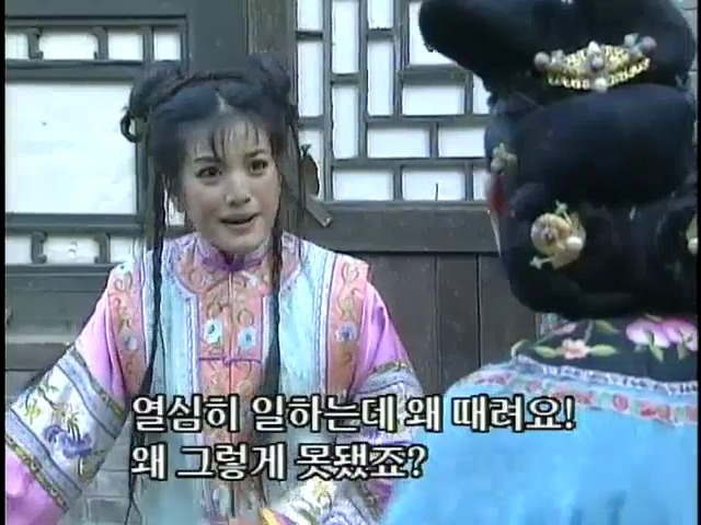 [황제의딸2] 19. 제비를 되찾다 | 인스티즈