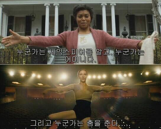 가치있는 것을 하는 데 있어서 늦었다는 건 없단다 | 인스티즈