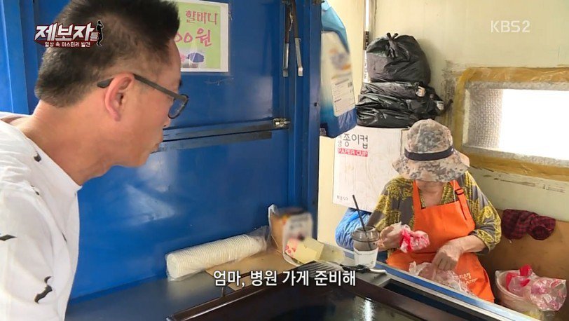  1500원 토스트 판매하시는 할머니.gif | 인스티즈