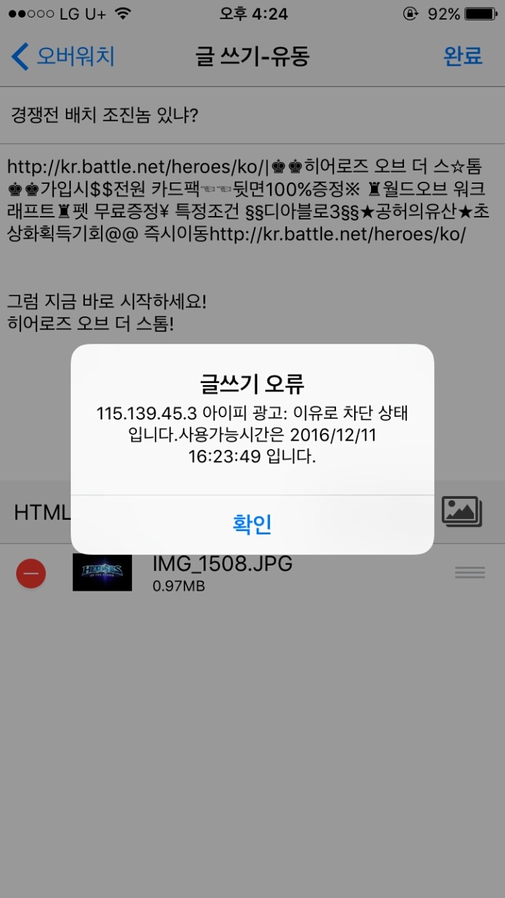 레스토 이미지
