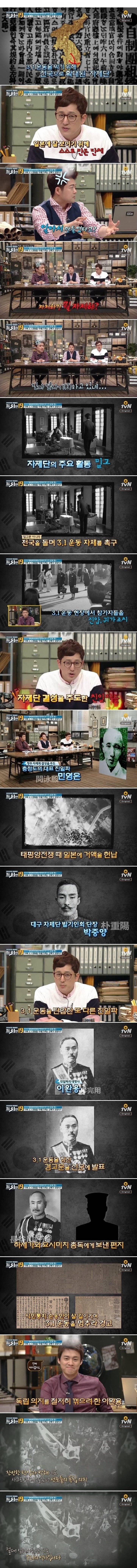역사는 반복된다 . jpg | 인스티즈