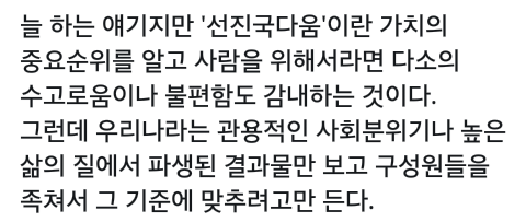 언젠가부터 공공장소에서 애가 울기만 하면 어휴 이라는 말이 나온다 | 인스티즈