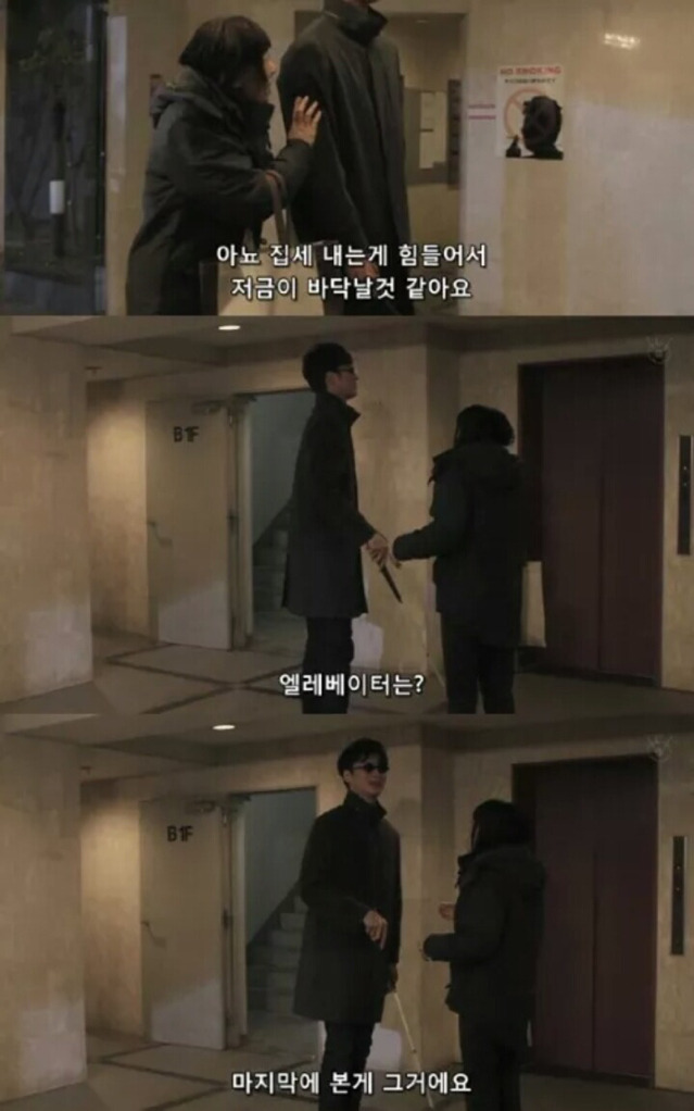 잘생긴사람들이 조심해야 되는 이유.soreum | 인스티즈