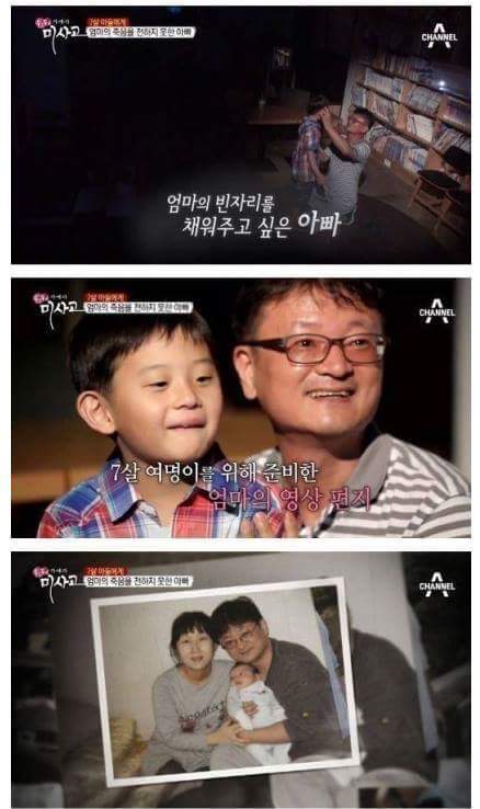 슬픔주의)눈물주의) 엄마의 죽음을 받아들이는 어린이 | 인스티즈