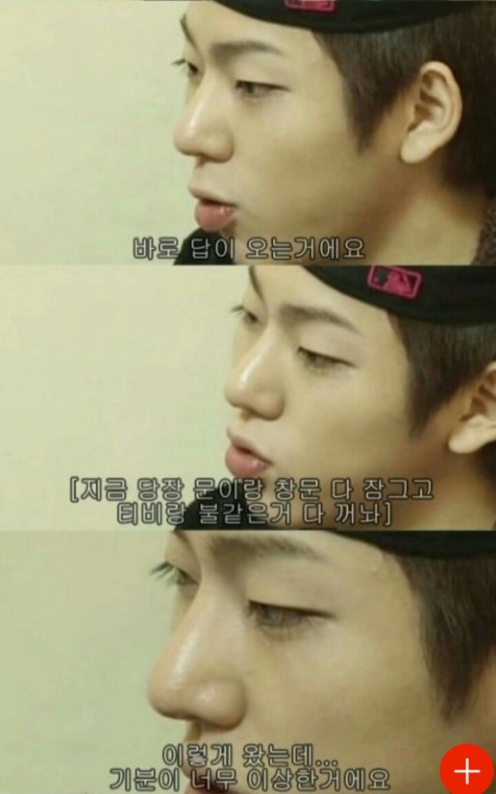 지코가 들려주는 무서운 이야기 | 인스티즈