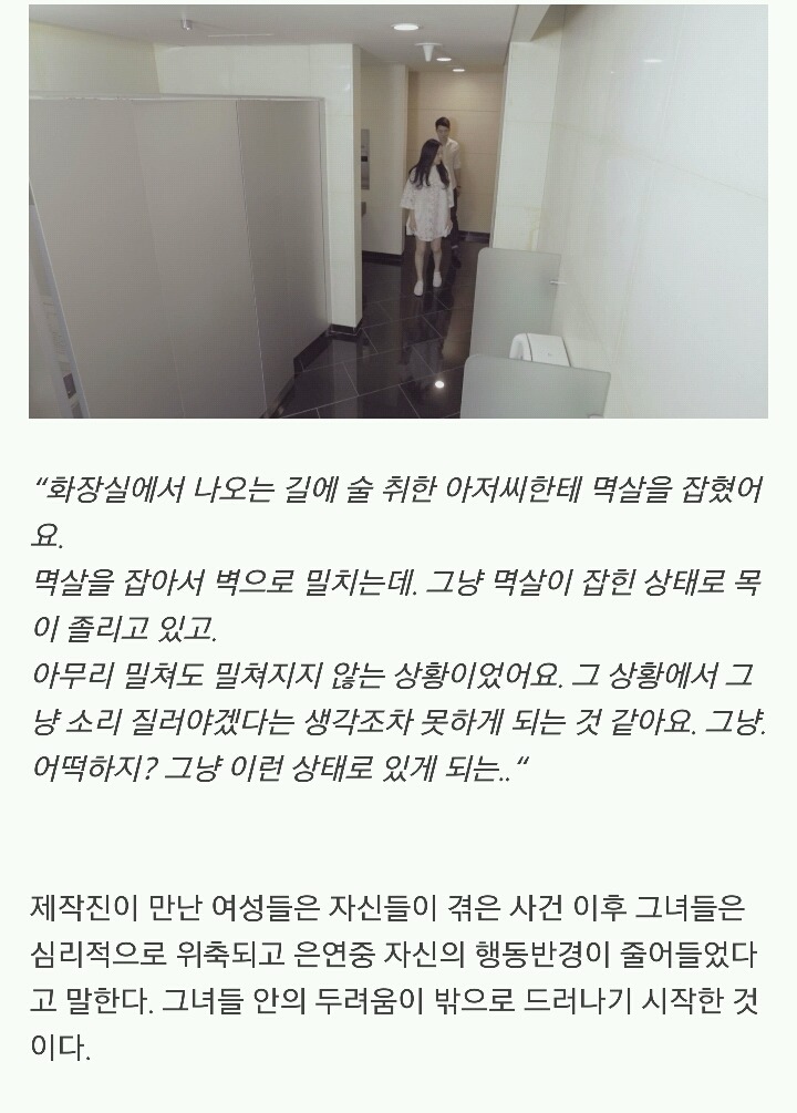 오늘 밤11시에 대한민국 남자들이 sbs를 봐야하는 이유 | 인스티즈