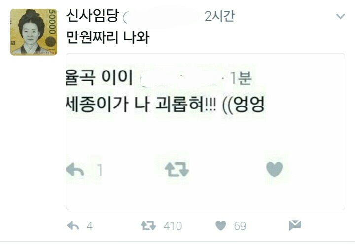이시각 트위치속 역사인물들 | 인스티즈