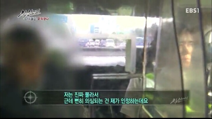 몰카찍는사람들의 논리 | 인스티즈